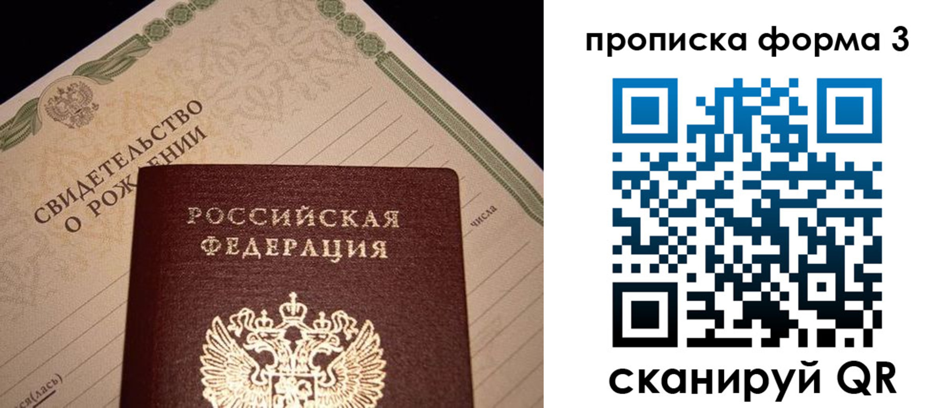 временная регистрация госуслуги в Калининске