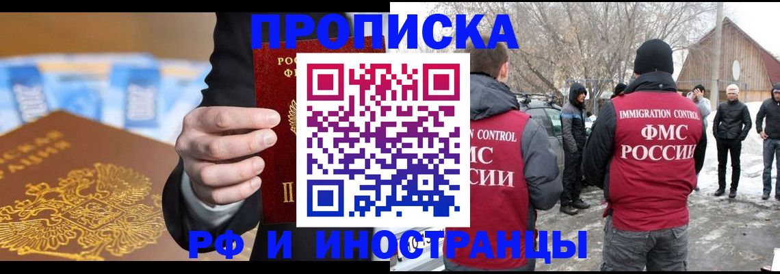 регистрация для дет. сада в Калининске