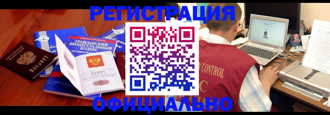 форма 3 в Калининске